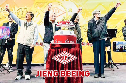 Jieng_Beeing_Enterprise_50th_anniversary_8709_0.jpg