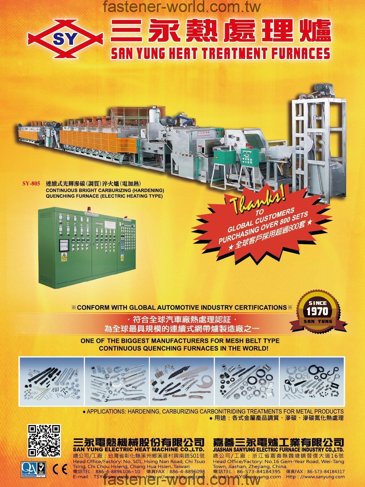 SAN YUNG ELECTRIC HEAT MACHINE CO., LTD. _Online Catalogues