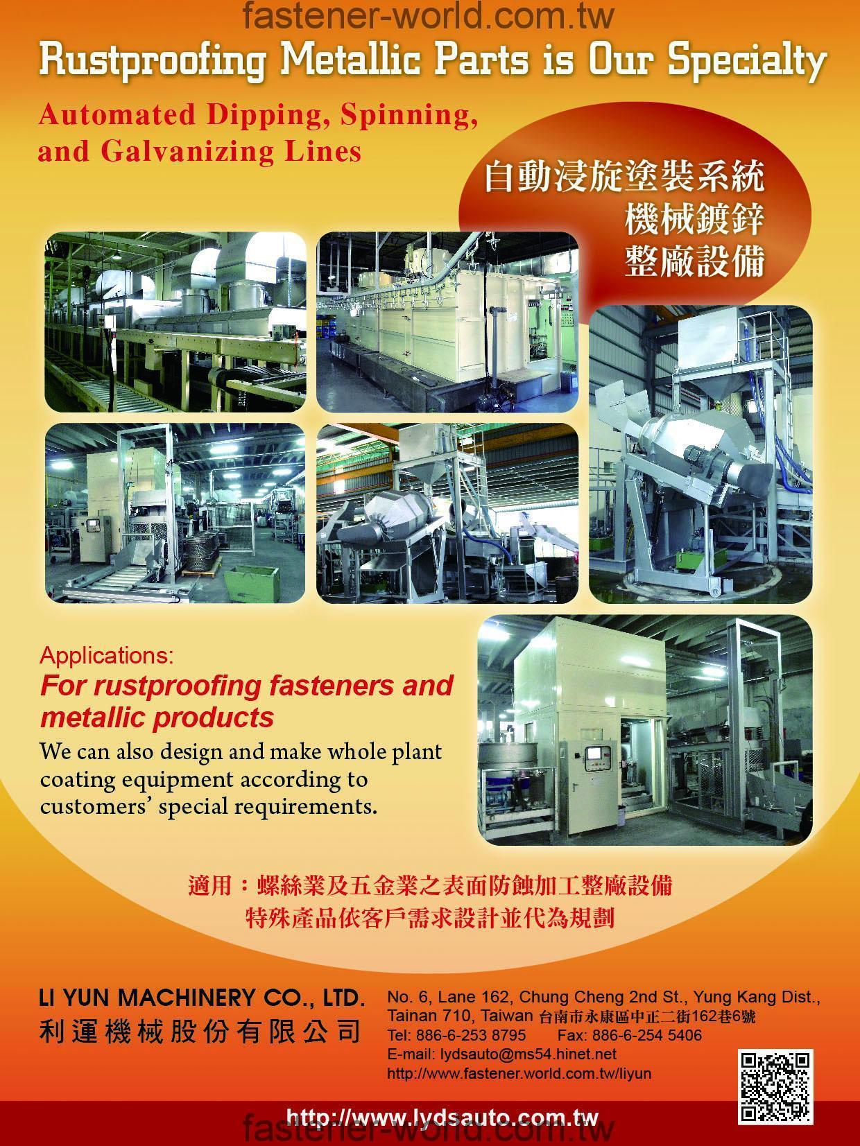LI YUN MACHINERY CO., LTD._Online Catalogues