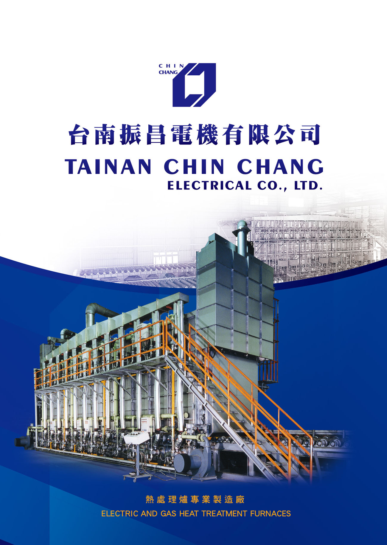 TAINAN CHIN CHANG ELECTRICAL CO., LTD. _Online Catalogues