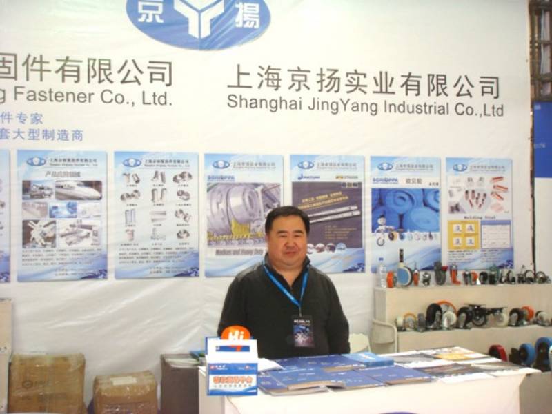 Fastener-Expo-Changchun-China-12.jpg
