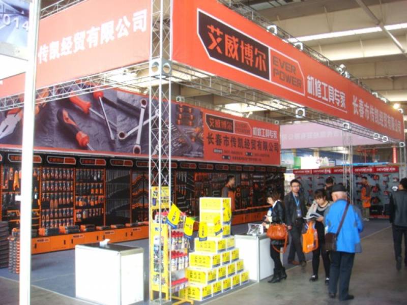 Fastener-Expo-Changchun-China-2.jpg