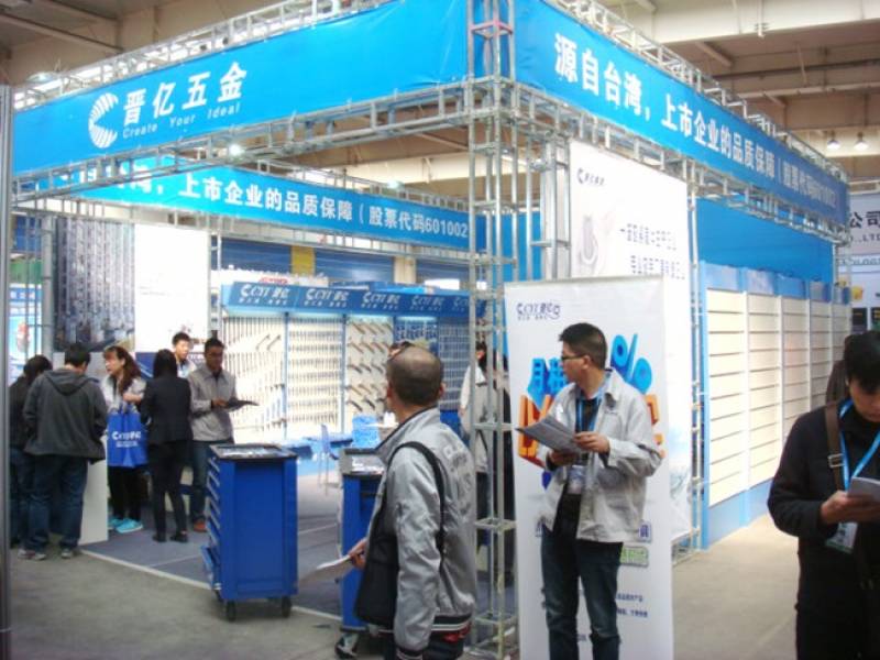 Fastener-Expo-Changchun-China-6.jpg