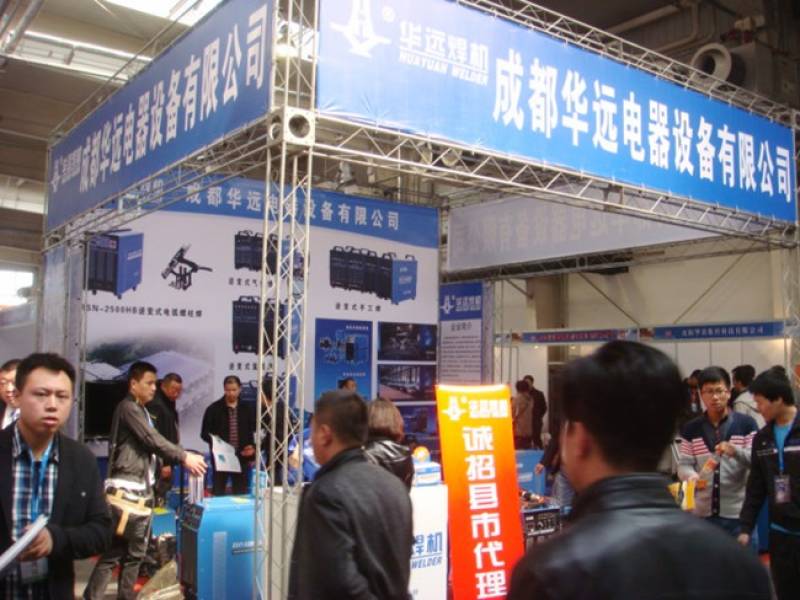 Fastener-Expo-Changchun-China-8.jpg