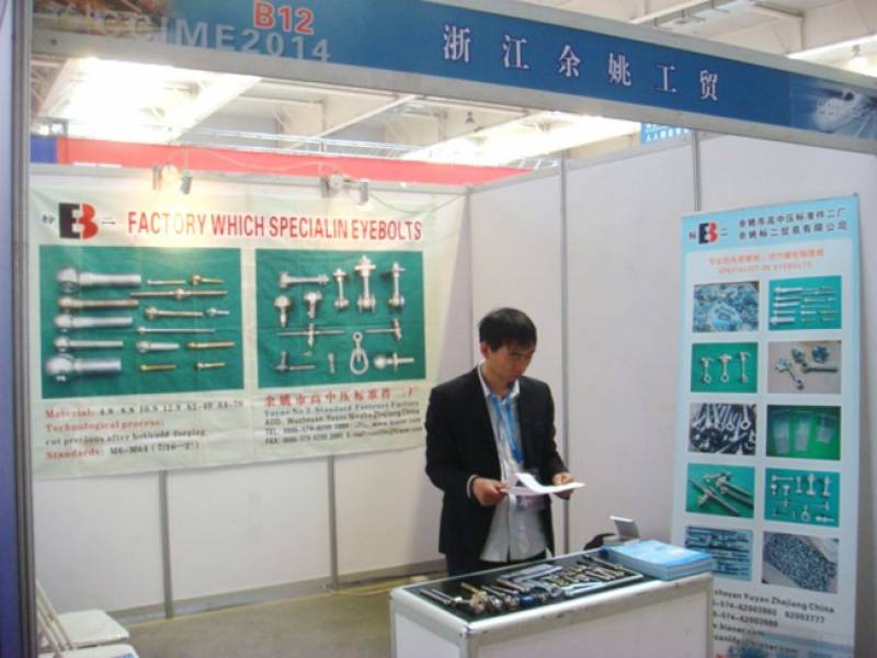 Fastener-Expo-Changchun-China-9.jpg