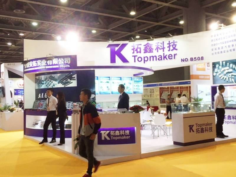 FASTENER-SPRING-AND-HARDWARE-TOOL-EXPO-GUANGZHOU-03-Topmaker.jpg