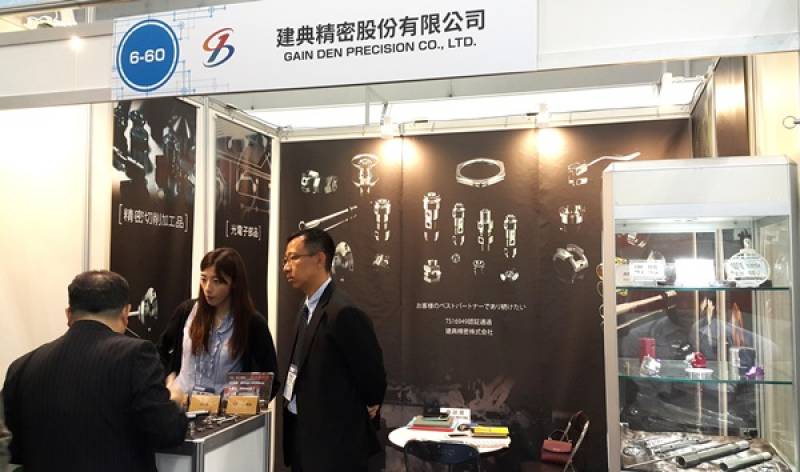 MECHANICAL-COMPONENTS-and-MATERIALS-TECHNOLOGY-EXPO-NAGOYA-11.jpg