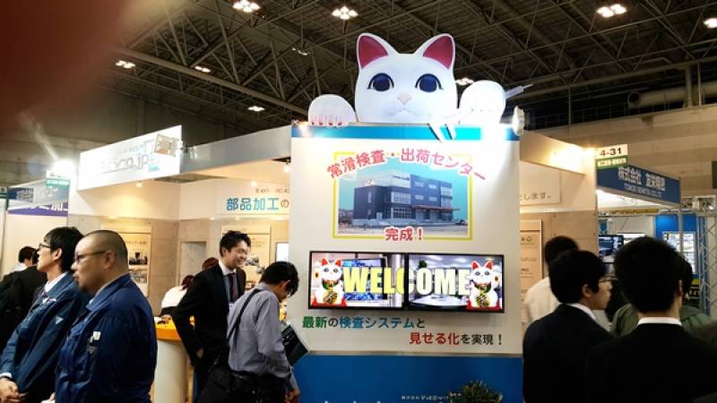MECHANICAL-COMPONENTS-and-MATERIALS-TECHNOLOGY-EXPO-NAGOYA-13.jpg