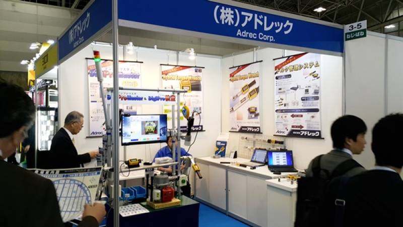 MECHANICAL-COMPONENTS-and-MATERIALS-TECHNOLOGY-EXPO-NAGOYA-16.jpg