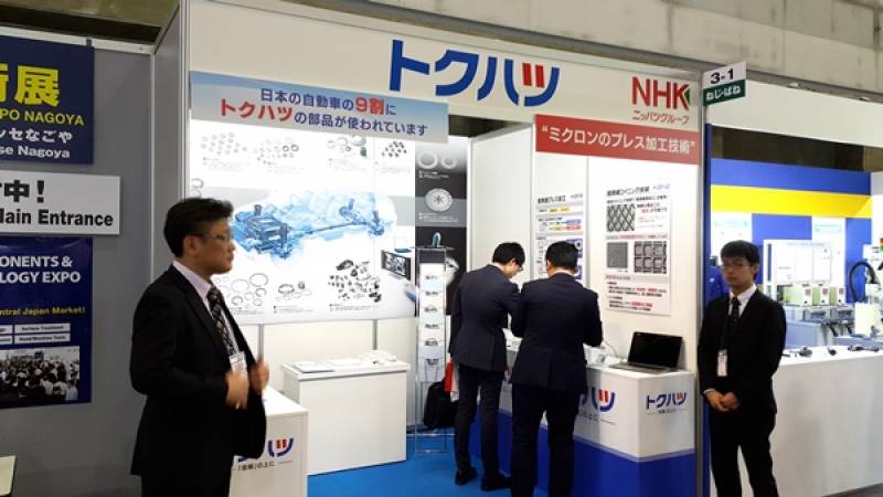 MECHANICAL-COMPONENTS-and-MATERIALS-TECHNOLOGY-EXPO-NAGOYA-17.jpg