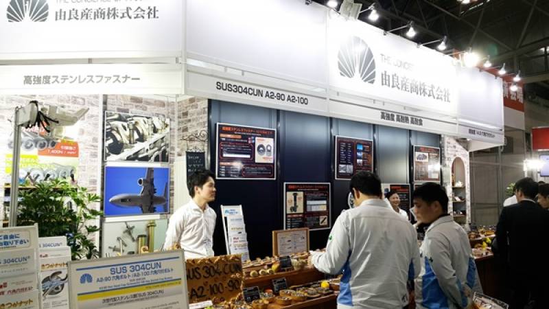 MECHANICAL-COMPONENTS-and-MATERIALS-TECHNOLOGY-EXPO-NAGOYA-21.jpg