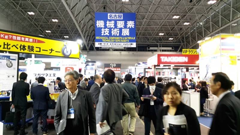 MECHANICAL-COMPONENTS-and-MATERIALS-TECHNOLOGY-EXPO-NAGOYA-27.jpg