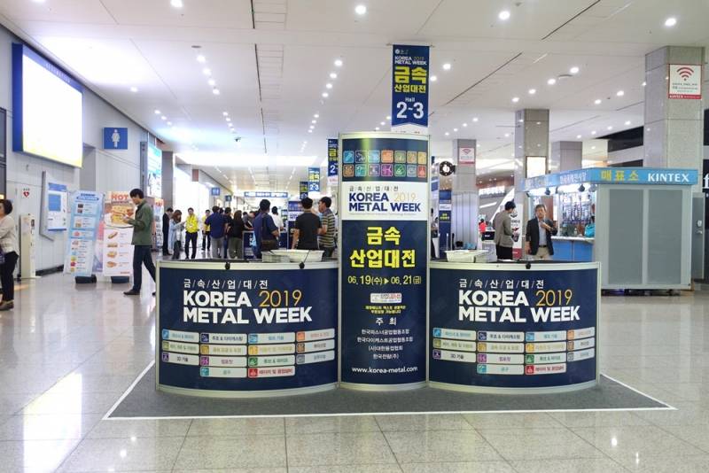 KOREA-METAL-WEEK-1.jpg