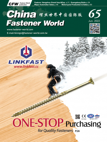 China Fastener World65