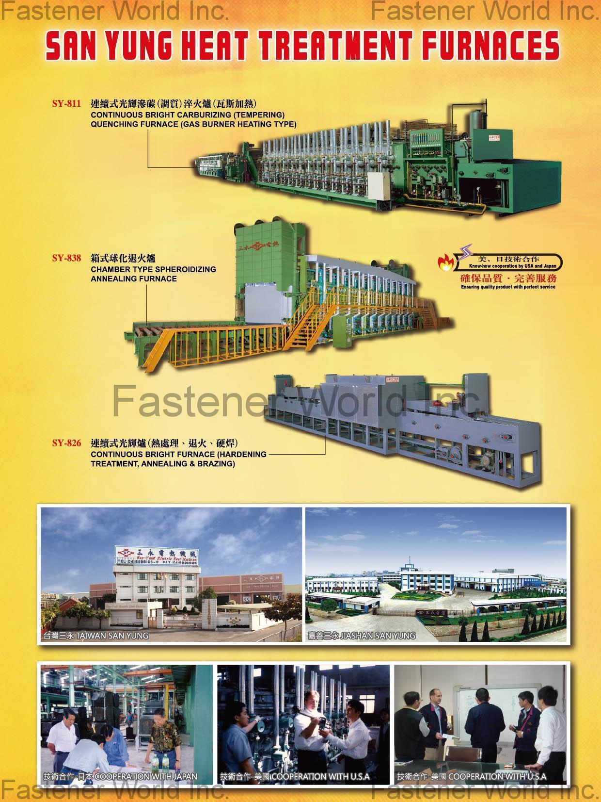 SAN YUNG ELECTRIC HEAT MACHINE CO., LTD.  , Continuous Bright Carburizing (Hardening) Quenching Furnace (Electric Heating Type), Chamber Type Spheroidizing Annealing Furnace, Continuous Bright Furnace (Hardening Treatment, Annealing & Brazing) , Annealing Furnace