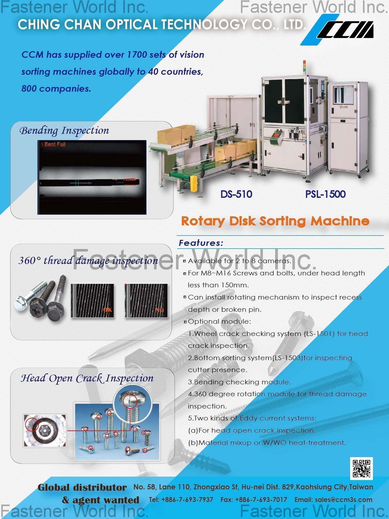CHING CHAN OPTICAL TECHNOLOGY CO., LTD. (CCM) , Rotary Disk Sorting Machine , Optical Sorting Machine