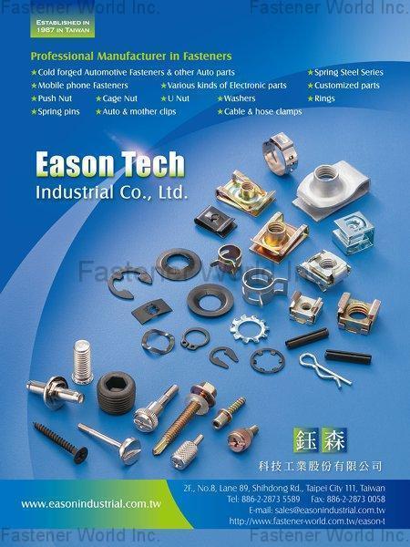 EASON TECH INDUSTRIAL CO., LTD.  , Cold forged Automotive Fasteners & other Auto parts, Spring Steel Series, Mobile phone Fasteners, Electronic Parts, Customized Parts, Push Nuts, Cage Nuts, U Nuts, Washers, Rings, Spring Pins, Auto & Motor Clips, Cable & Hose Clamps , Tee Or T Nuts
