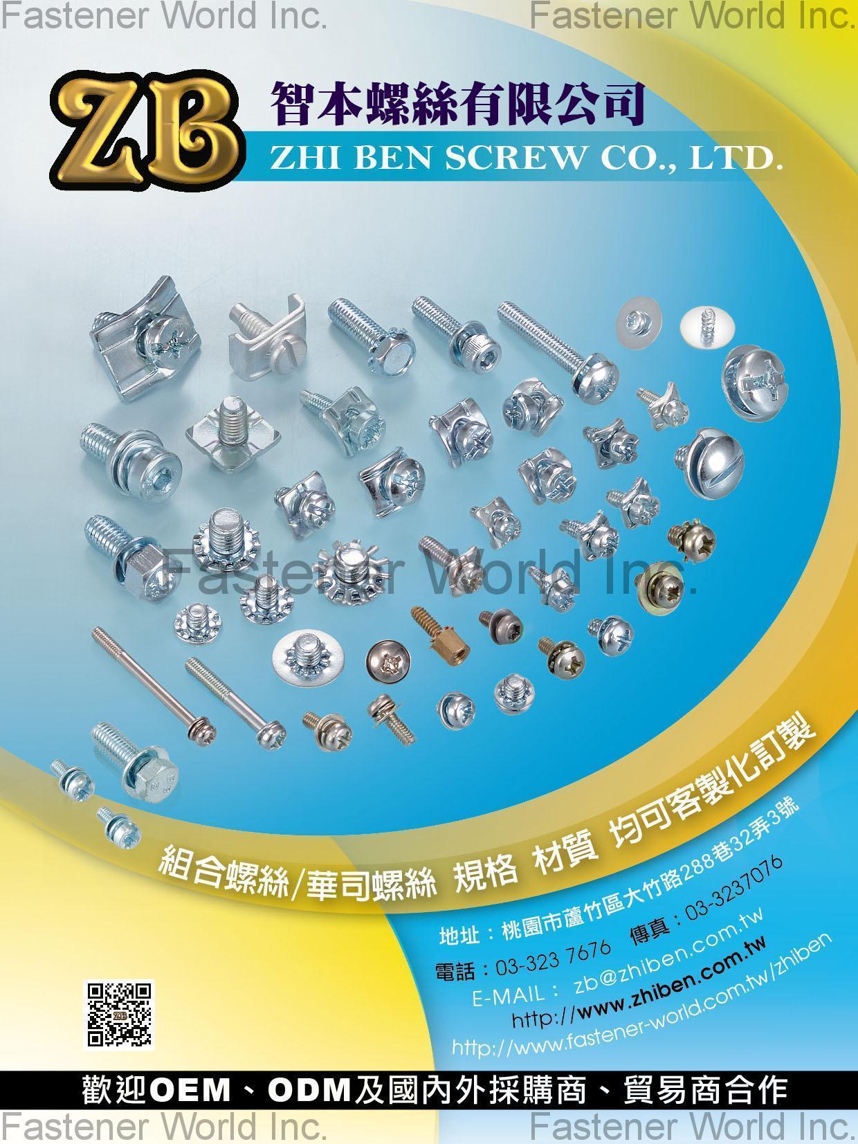 ZHIBEN SCREW CO., LTD  , Product name (Key word) , Combination Washers