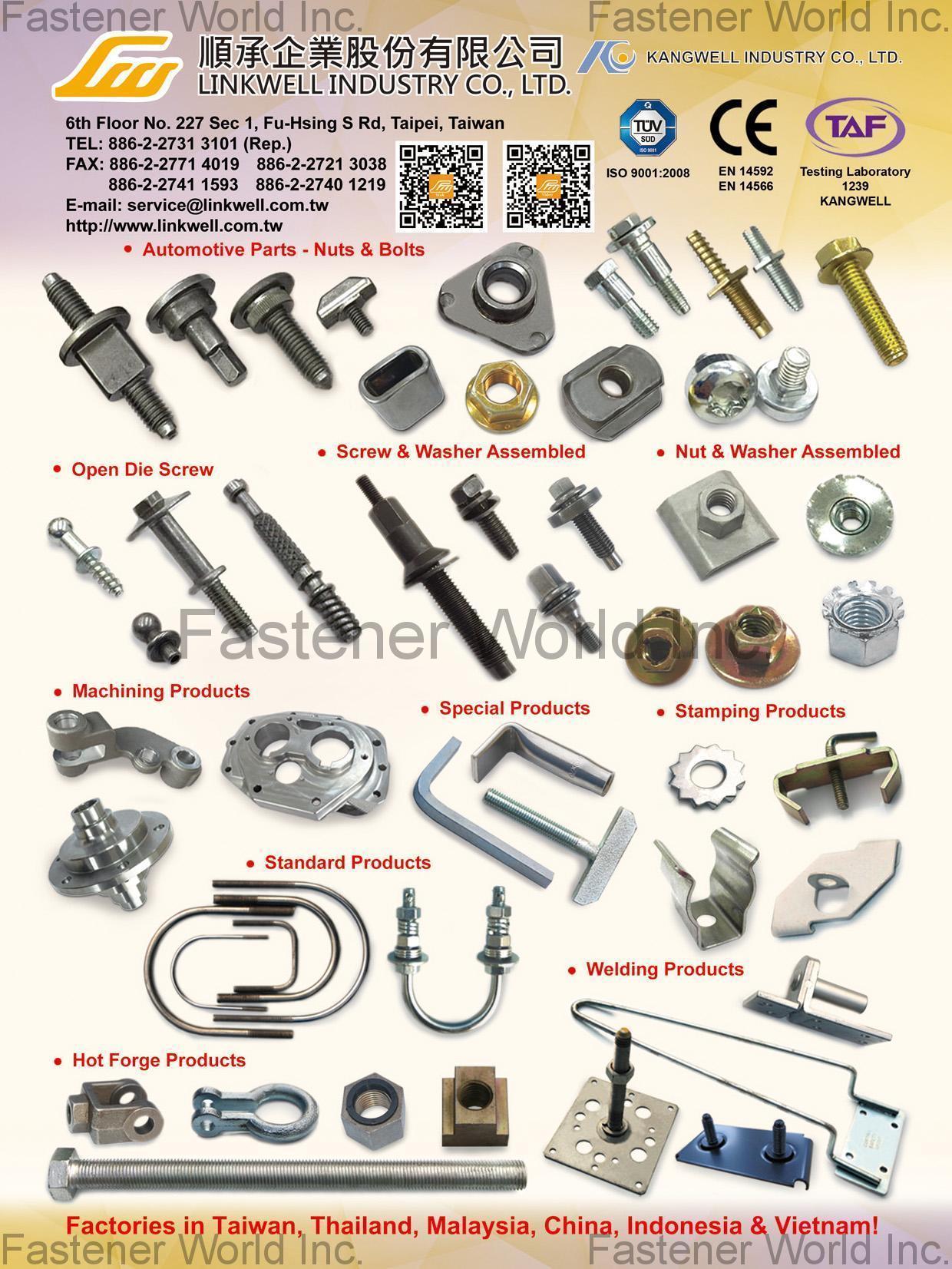 LINKWELL INDUSTRY CO., LTD. , Automotive Parts, Open Die Screws, Machining Products, Special Products, Stamping Products, Screw & Washer Assembled, Hot Forge Products, Welding Products, Nut & Washer Assembled , Automotive Parts