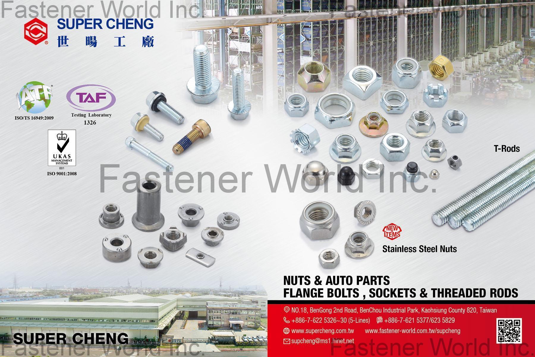 SUPER CHENG INDUSTRIAL CO., LTD.  , Stainless Steel Nuts, Auto Parts, Flange Bolts, Sockets & Threaded Rods, T-Rods , Stainless Steel Nuts