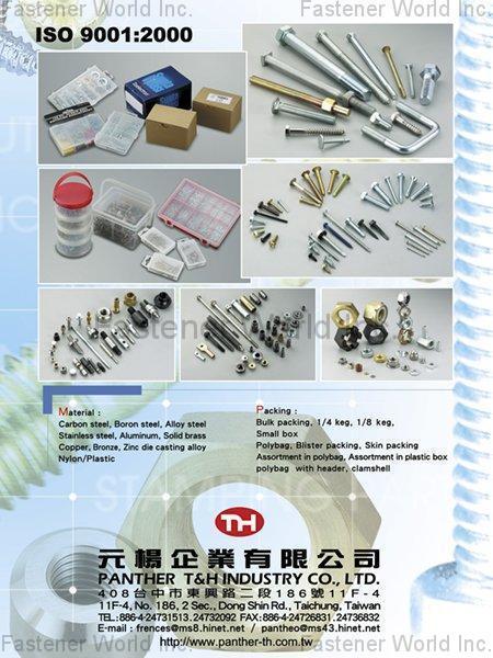 PANTHER T & H INDUSTRY CO., LTD.  , SCREWS,Carbon Steel,Boron Steel,Alloy Steel,Stainless Steel,Aluminum,Solid Brass,Copper,Bronze,Nylon,Plastic,Zinc Die Casting alloy , All Kinds of Screws
