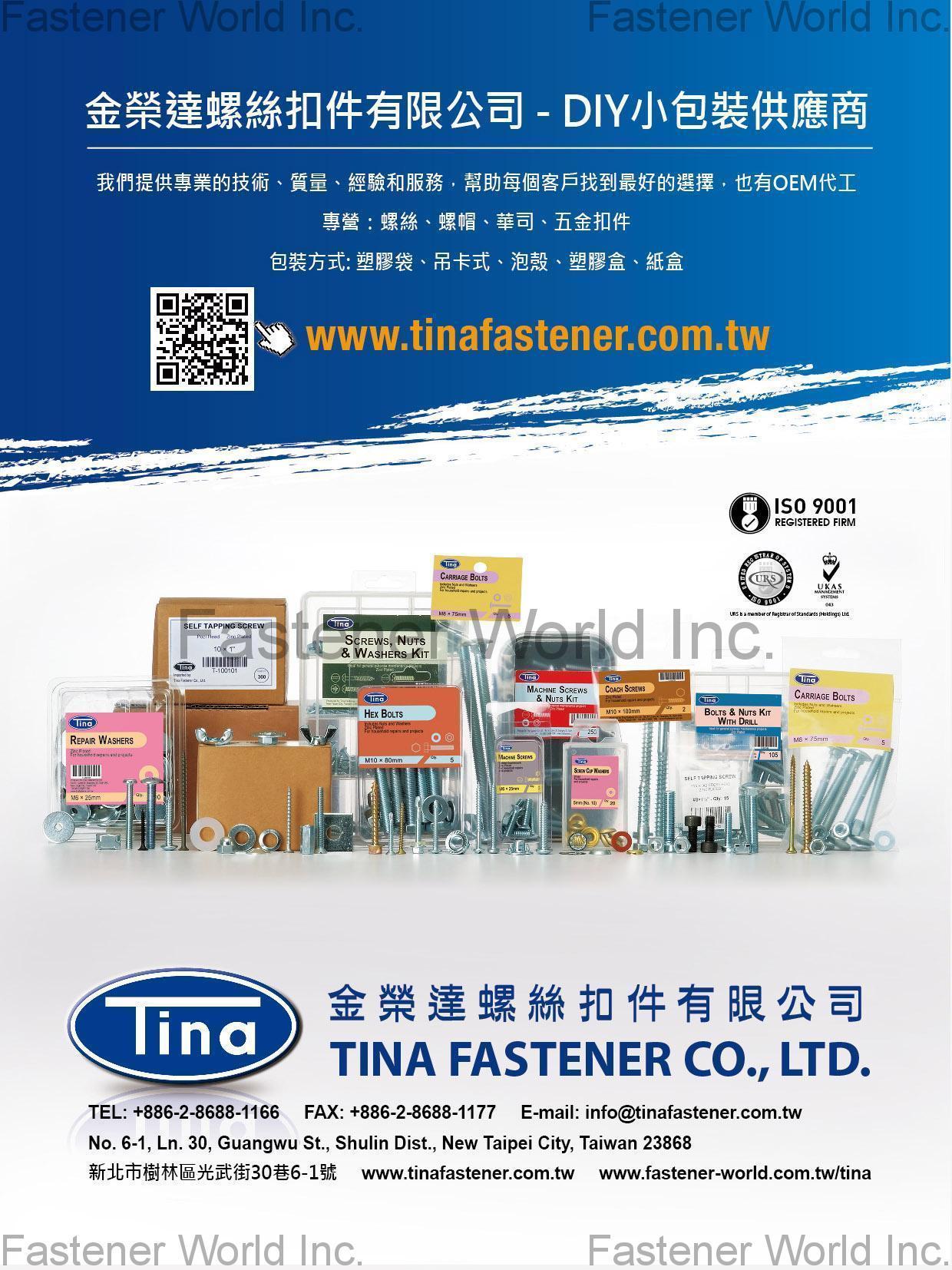Tina Fastener Co., Ltd. , DIY small packages 小螺絲包 , Fastener Kits