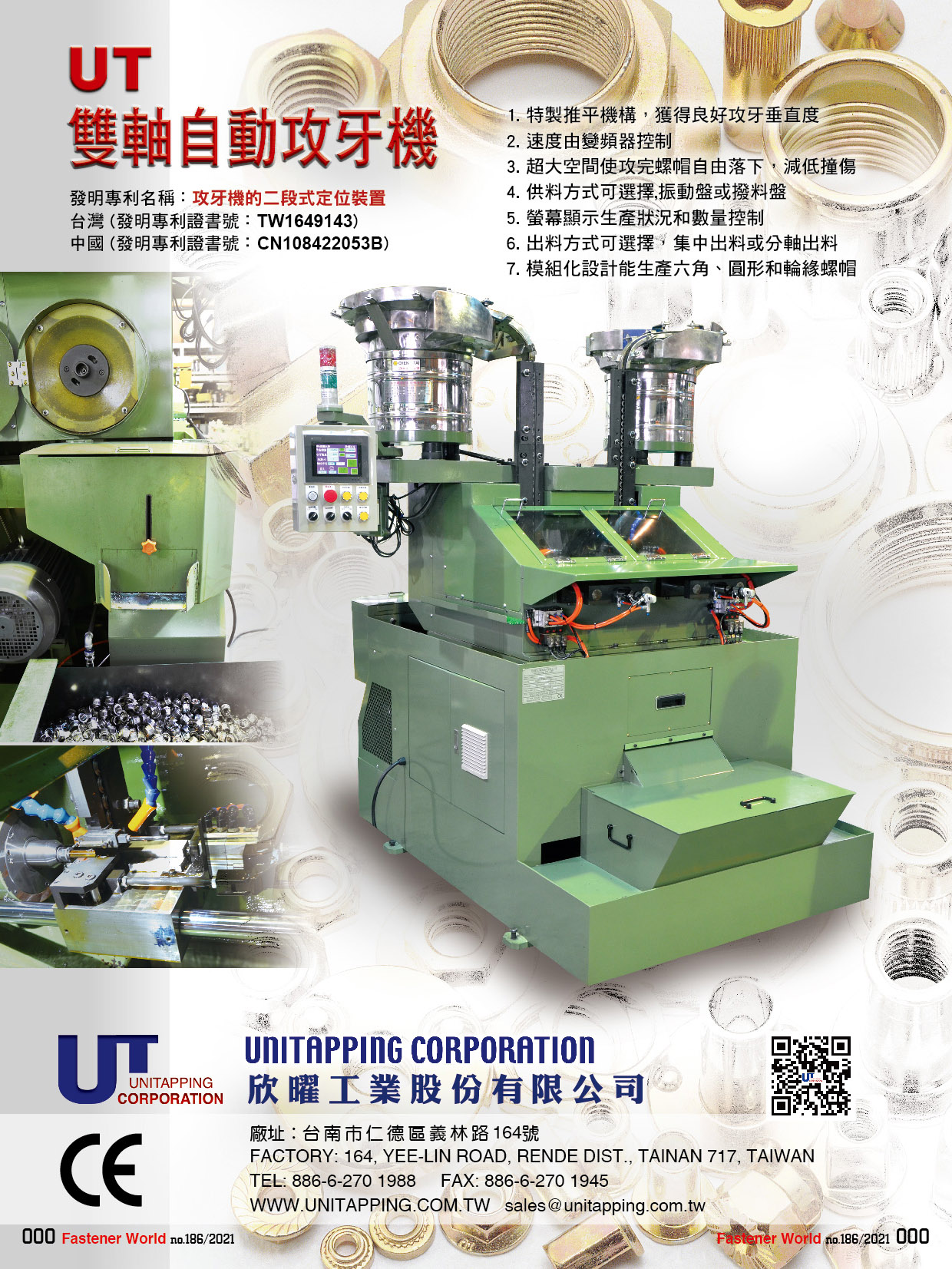 UNITAPPING CORPORATION , Nuts Tapping Machine