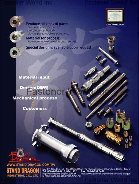STAND DRAGON INDUSTRIAL CO., LTD. , special fasteners