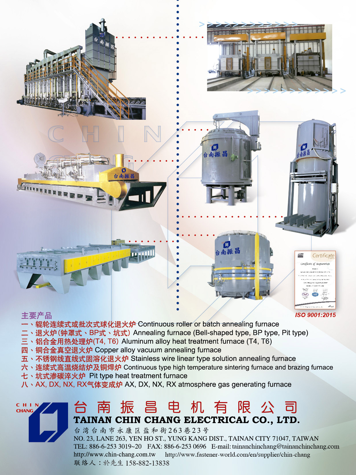 TAINAN CHIN CHANG ELECTRICAL CO., LTD.  , Continuous roller or batch annealing furnace, Annealing furnace (Bell-shaped type, BP type, Pit type), Aluminum alloy heat treatment furnace (T4, T6), Copper alloy vacuum annealing furnace, Stainless wire linear type solution annealing furnace, Continuous type high temperature sintering furnace and brazing furnace, Pit type heat treatment furnace, AX/DX/NX/RX atmosphere gas generating furnace , Annealing Furnace