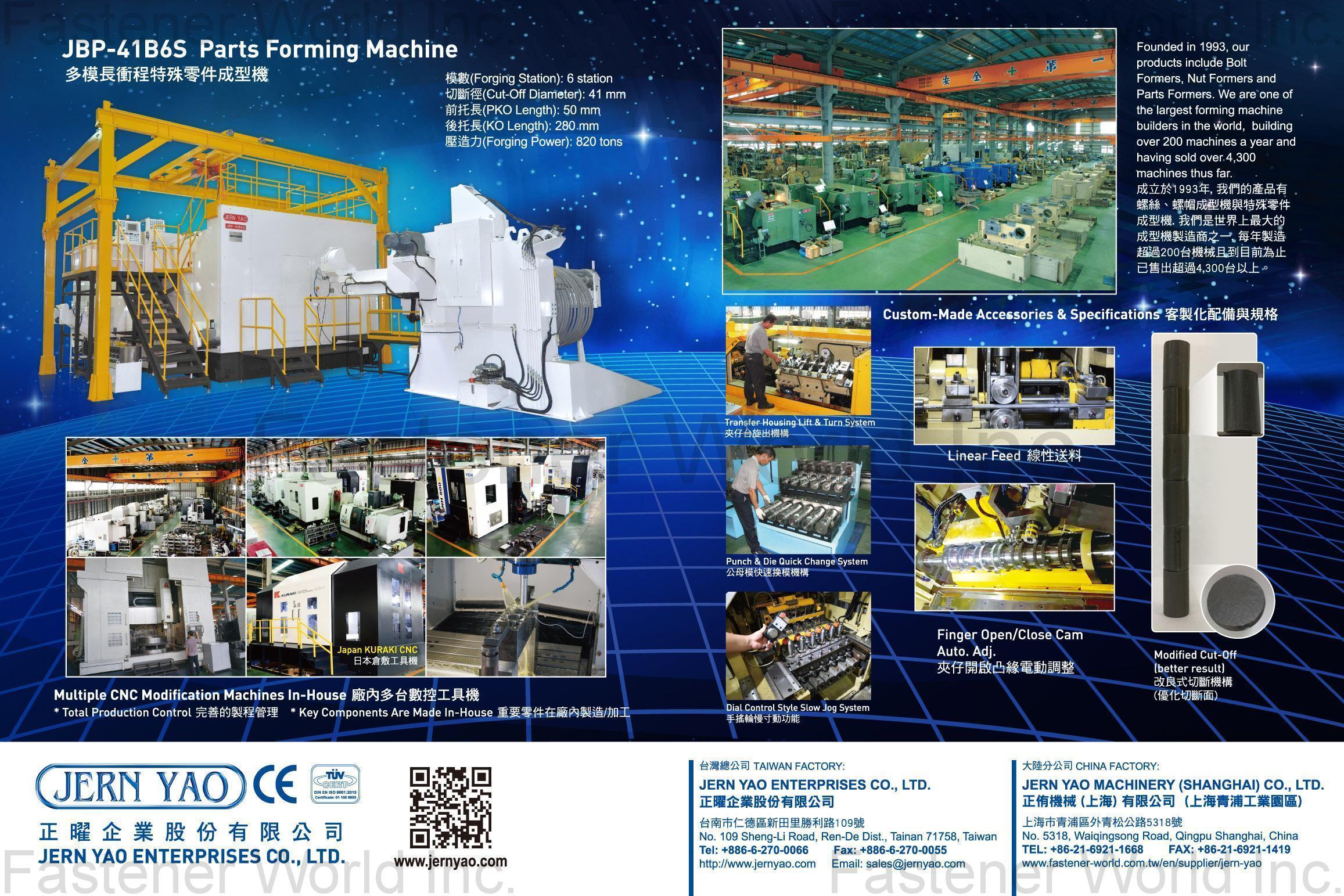 JBP-41B6S Parts Forming Machine_JERN YAO ENTERPRISES CO., LTD. JERN YAO ENTERPRISES CO., LTD.