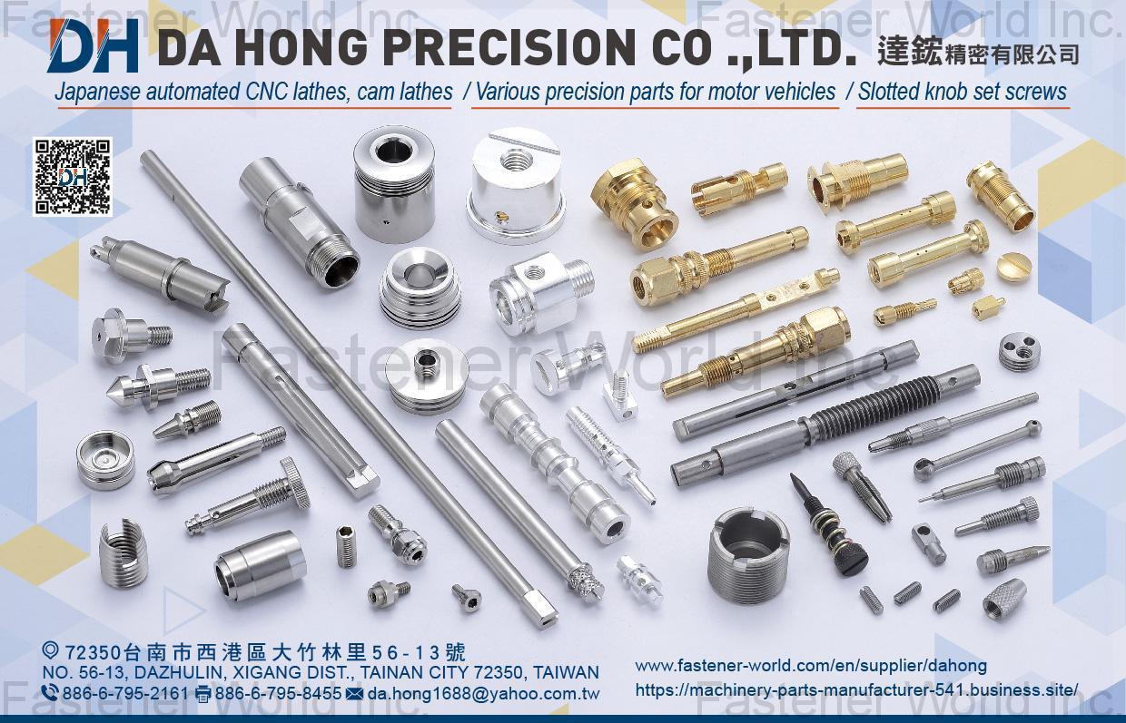 DA HONG PRECISION CO., LTD. , Japanese Automated CNC Lathes, Cam Lathes, Various Precision Parts for Motor Vehicles, Slotted Knob Set Screws , Precision Metal Parts
