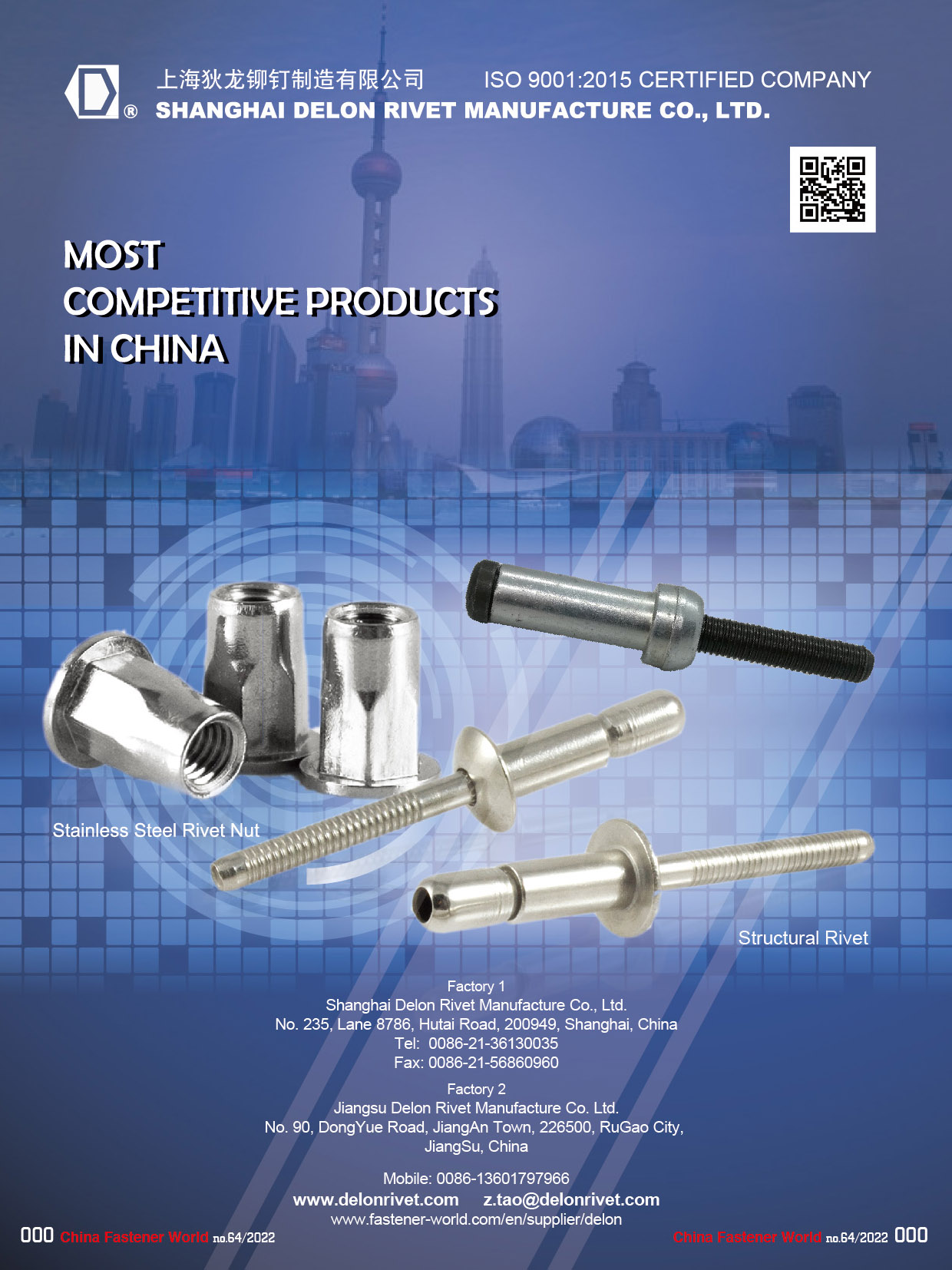  SHANGHAI DELON SPECIAL RIVET MANUFACTURE CO., LTD. Stainless Steel Rivet Nut, Structure Rivet