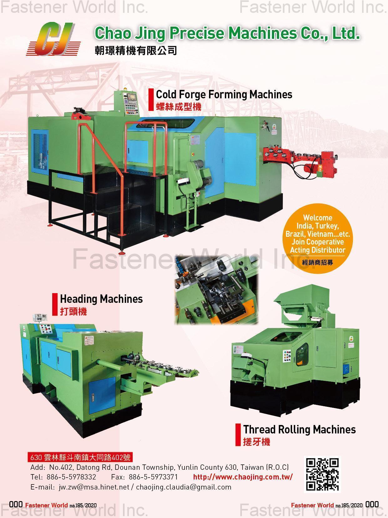 Chao Jing Precise Machines Enterprise Co., Ltd. (San Sing Screw Forming Machines) , Cold Forge Forming Machines, Heading Machines, Thread Rolling Machines