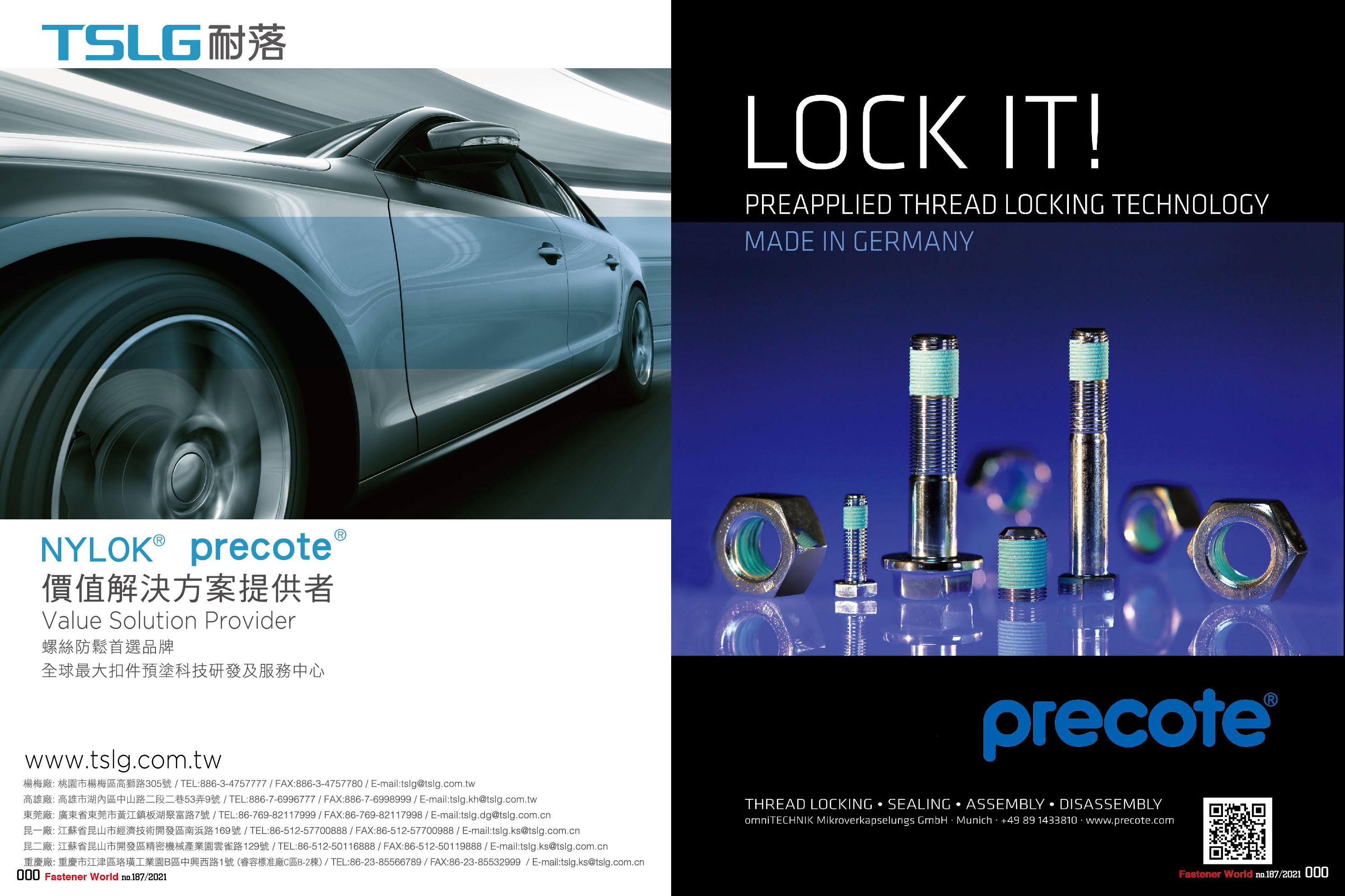 TAIWAN SELF-LOCKING CO., LTD. , Nylok, precote, Preapplied Thread Locking Technology, Thread Locking, Sealing, Assembly, Disassembly