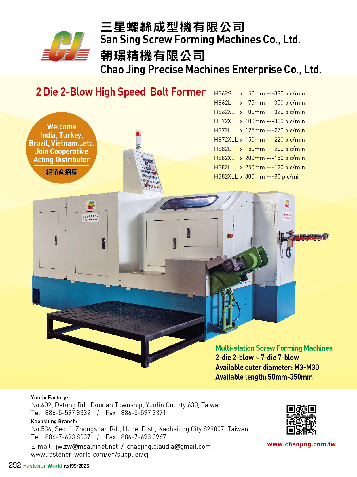 Chao Jing Precise Machines Enterprise Co., Ltd. (San Sing Screw Forming Machines) , 2 Die 2-Blow High Speed Bolt Former, Cold Forge Forming Machine