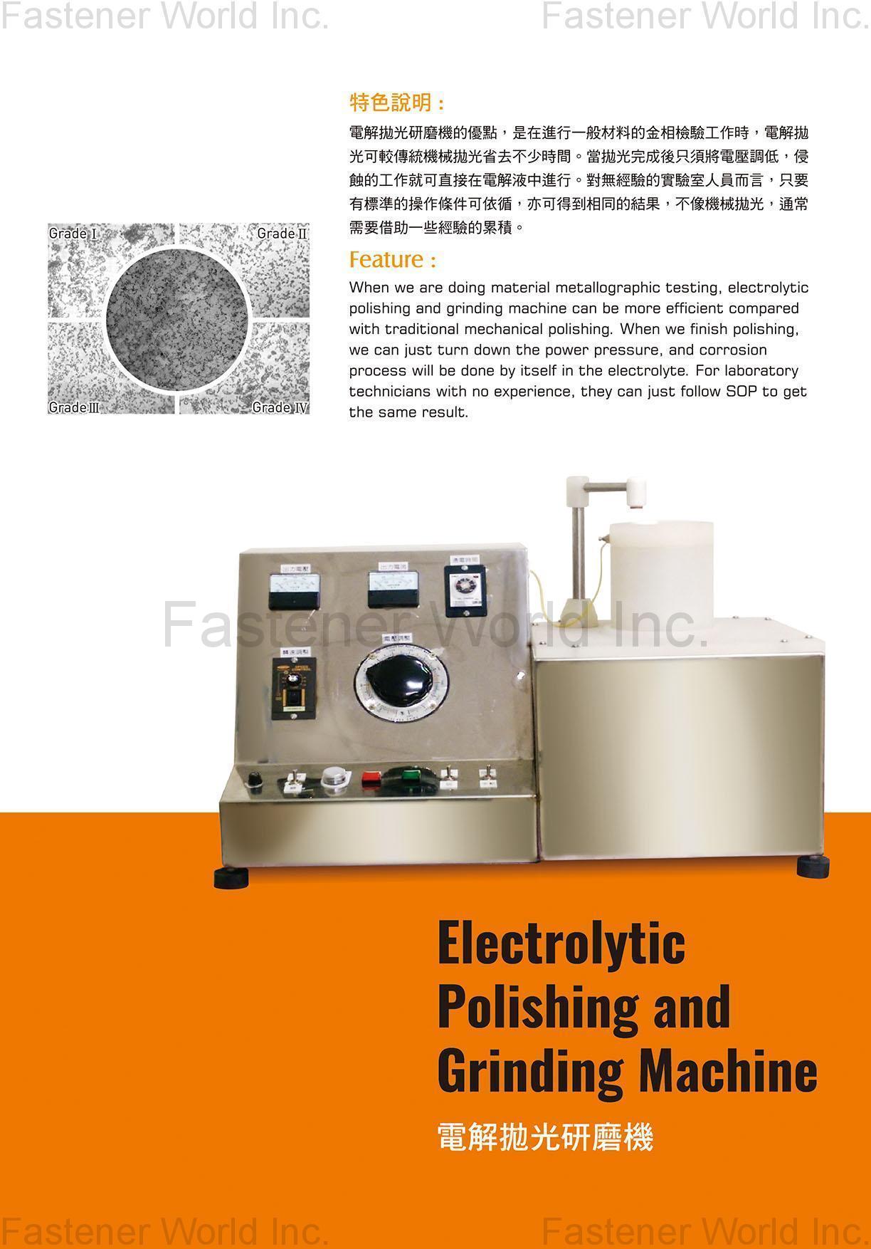 BEST QUALITY WIRE CO., LTD.  , Electrolytic Polishing and Grinding Machine