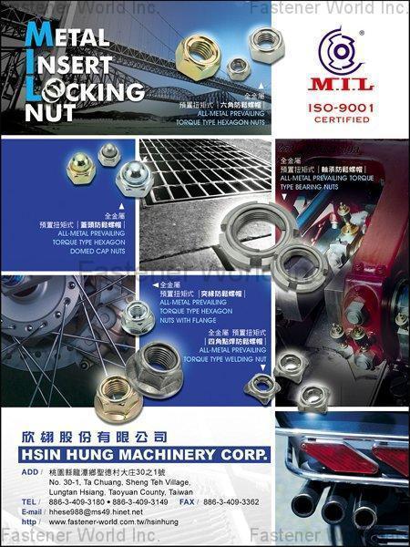 HSIN HUNG MACHINERY CORP.  , All-Metal Prevailing Torque Type Hexagon Nuts, All-Metal Prevailing Torque Type Hexagon Nuts With Flange, ALL-Metal Prevailing Torque Type Hexagon Domed Cap Nuts, All-Metal Prevailing Torque Type Bearing Nuts, All-Metal Prevailing Torque Type Welding Nuts , All Kinds Of Nuts