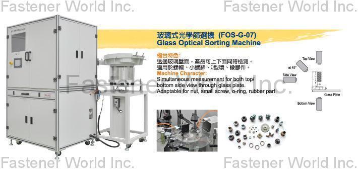 CHUN CHAN TECH CO., LTD. , Glass Optical Sorting Machine , Optical Sorting Machine