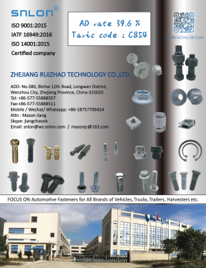 Zhejiang Ruizhao Technology Co., Ltd.