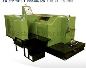 parts former(Chao Jing Precise Machines Enterprise Co., Ltd. (San Sing Screw Forming Machines))