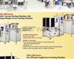 Screw Sorting Machine(CHING CHAN OPTICAL TECHNOLOGY CO., LTD. (CCM))