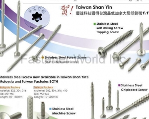 Stainless Steel Patent Screw, Chipboard Screw, Self Drilling Screw, Tapping(TAIWAN SHAN YIN INTERNATIONAL CO., LTD. )