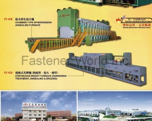 Continuous Bright Carburizing (Hardening) Quenching Furnace (Electric Heating Type), Chamber Type Spheroidizing Annealing Furnace, Continuous Bright Furnace (Hardening Treatment, Annealing & Brazing)(SAN YUNG ELECTRIC HEAT MACHINE CO., LTD. )