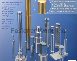 Mil -Tip, Carbide Tip Punches, Piercing Punches, Forming Punches, K.O. Pins(MAJOR INDUSTRIES LTD.)
