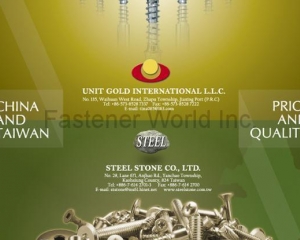 fastener-world(STEEL STONE CO., LTD.  )