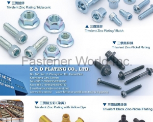 fastener-world(Z ＆ D Plating Co., LTD. )