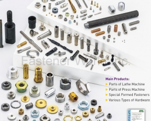 CNC Turning, Multi-Stage Forging, Custom-Made Parts, Stamping, Part of Lathe Machine, Parts of Press Machine, Special Formed Fasteners, Various Types of Hardware(WAS SHENG ENTERPRISE CO., LTD.)