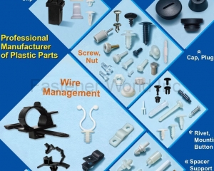 Latch, Clip, Screw, Nut, Cap, Plug, Wire Management, Rivet, Mounting Button, Spacer Support, Washer, OEM, ODM, Customized Parts(PINGOOD ENTERPRISE CO., LTD.)