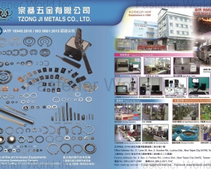 Curved Washers, Spring Pins, Rolled Pins, Retaining Rings, Tooth Lock Washers, E-Rings(TZONG JI METALS CO., LTD.)