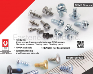 Micro Screws, Custom-made Fasteners, SEMS Screws, Electronics Fasteners, Turning , Clinching Parts(CHU WU INDUSTRIAL CO., LTD. )